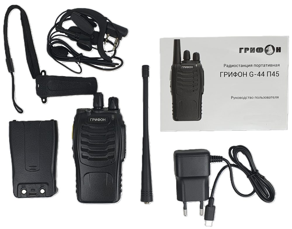 Радиостанция портативная ГРИФОН G-44