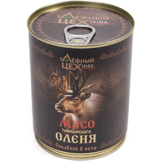 Мясо Таймырского Оленя томленое в печи ж/б 338г.