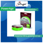 Плетеный шнур PowerAge X8 100 м, Fluo Green, 0,24 мм