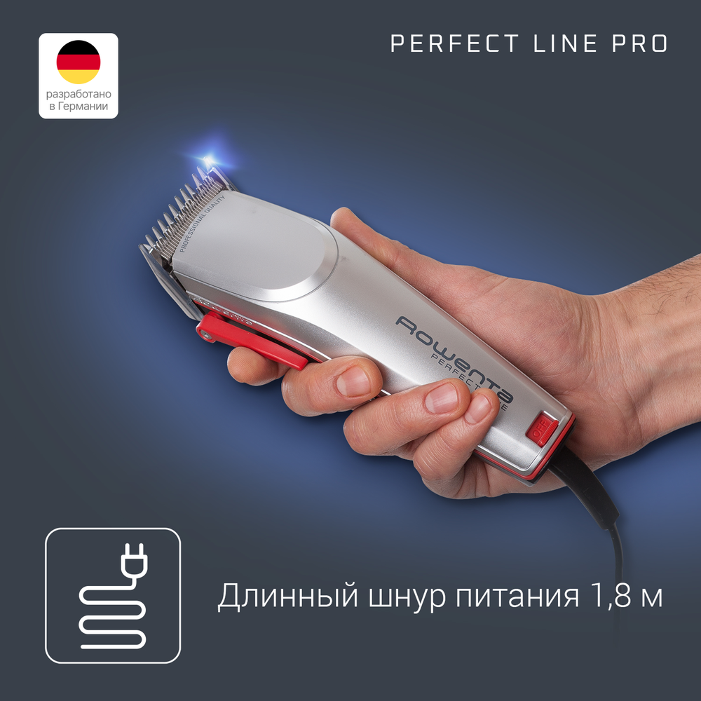 Машинка для стрижки волос Rowenta Perfect Line TN1300F0