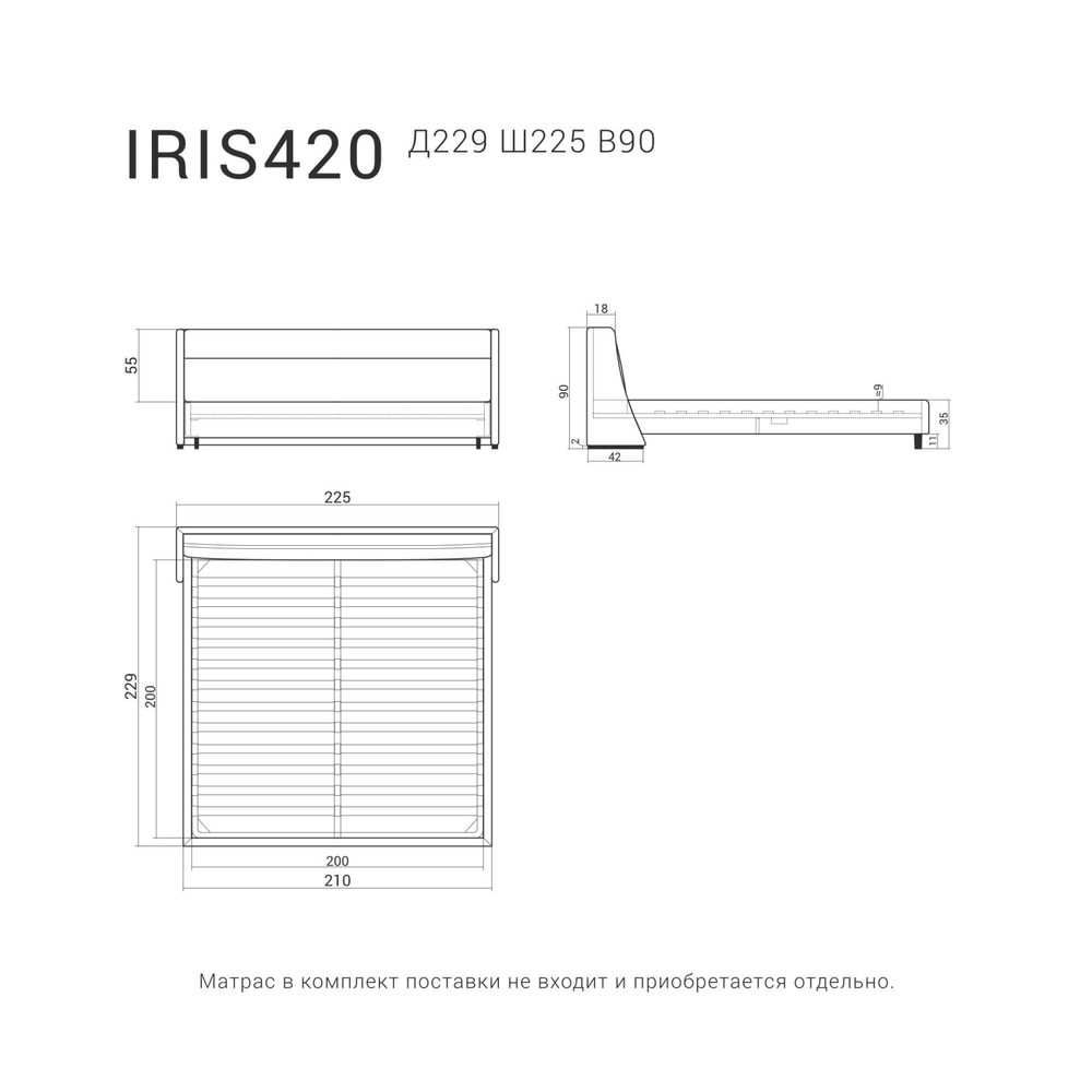 Кровать IRIS 420