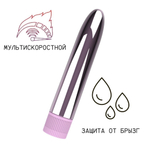 Розовый глянцевый пластиковый вибратор - 14 см. (Цвет: розовый)