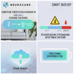 Умный ZigBee Датчик температуры и влажности Sonoff SNZB-02P (Работает с Яндекс Алисой)