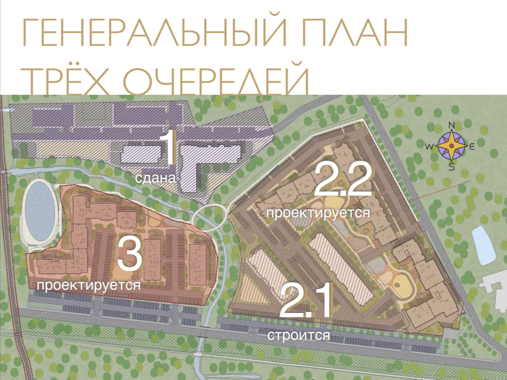 Жилой Комплекс "Теодор Кроне" Комфорт плюс-класс, г. Калининград, ул. Дубовая аллея