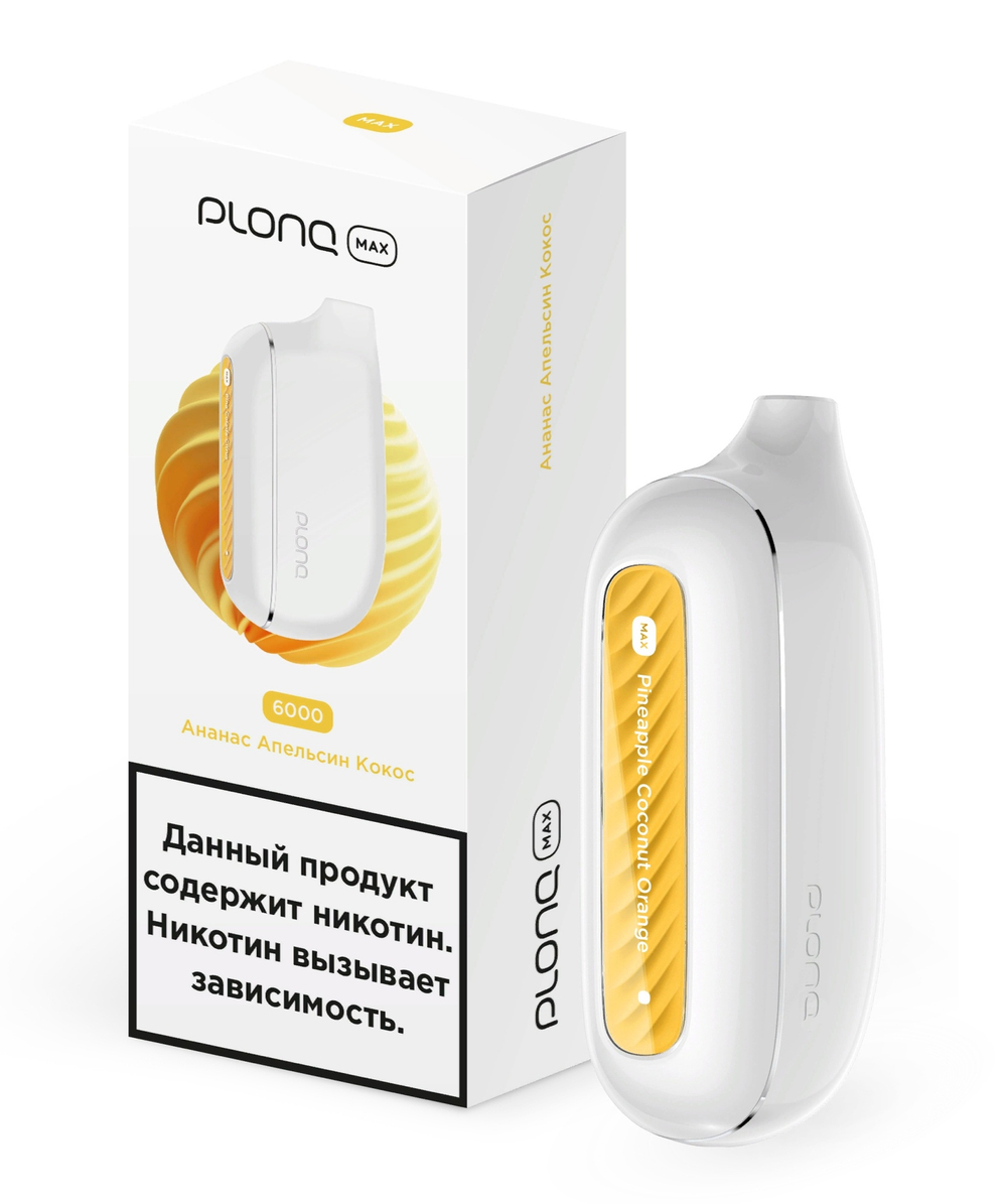 Plonq 6000 Ананас апельсин кокос купить в Москве с доставкой по России