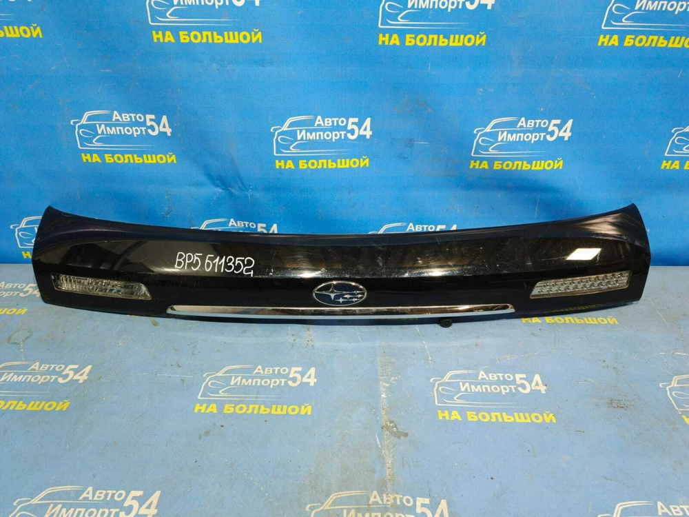 Вставка в багажник центральная SUBARU LEGACY 2003-2006