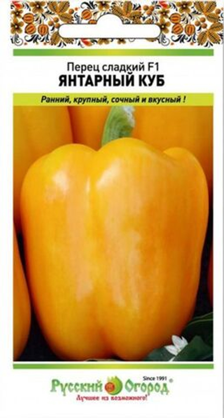 Перец сладкий Янтарный куб F1