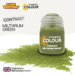 Краска акриловая Citadel Contrast: Militarum Green (18Ml)