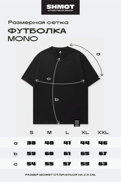 Футболка SHMOT "ASPIRINE" MONO Черный