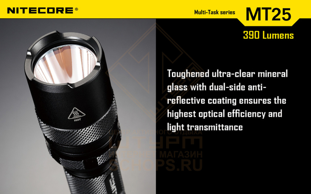 Фонарь Nitecore MT26