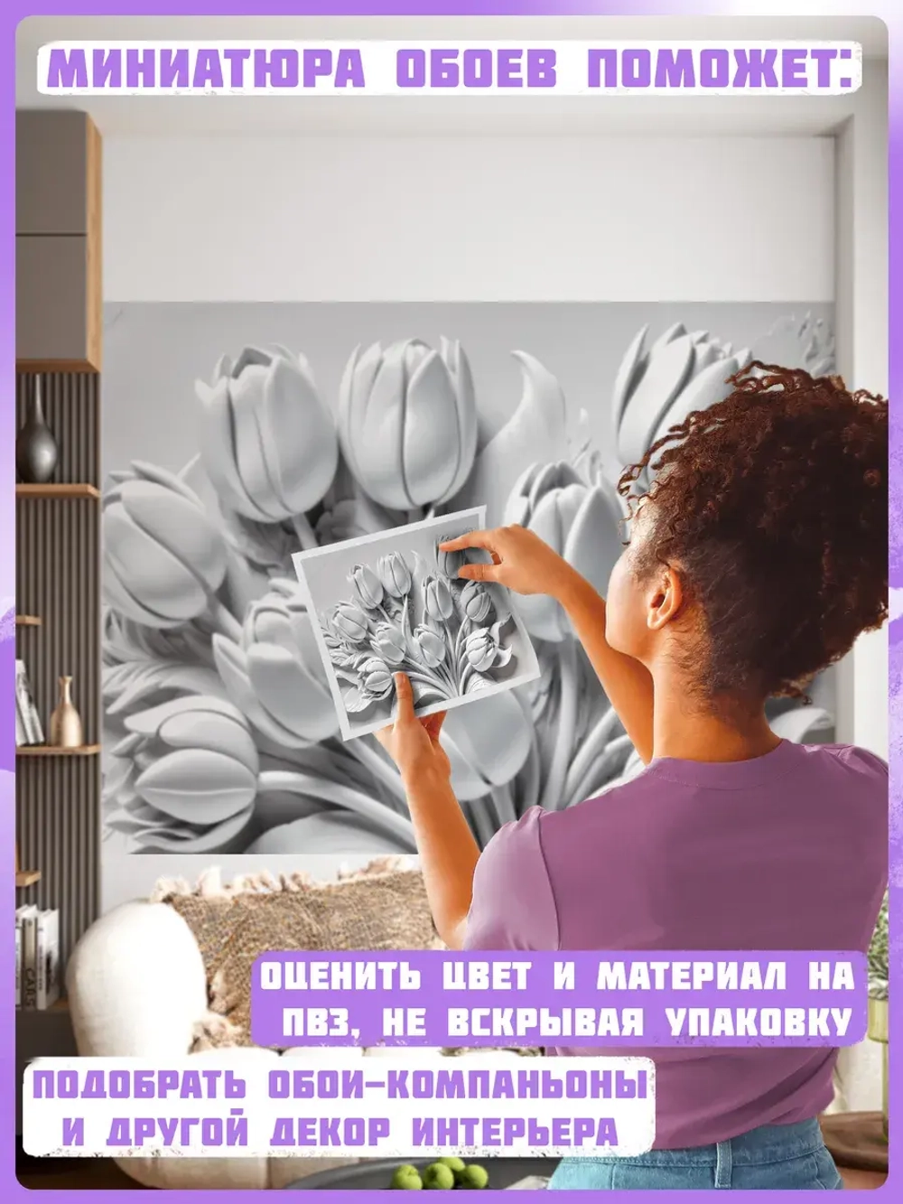 3D Объемные фотообои букет цветов серые