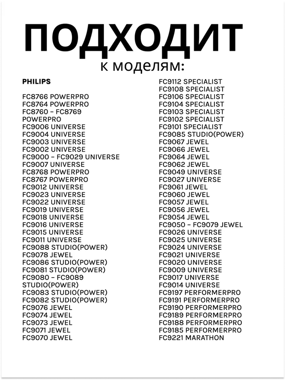 Фильтр НЕРА пылесосов Philips, Electrolux, AEG HEL-03 (EFH12W, FC8038)