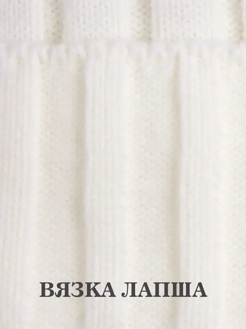 Шапка вязаная демисезонная детская