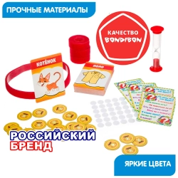 Активная игра " Угадай -ка"
