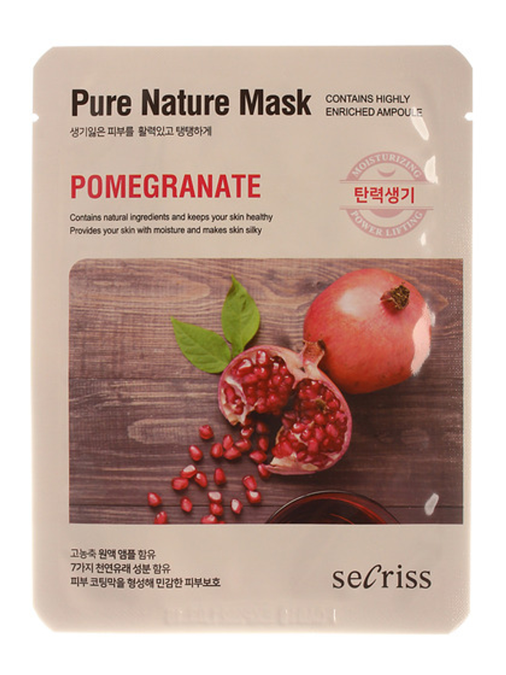 Anskin Маска для лица тканевая / Secriss Pure Nature Mask Pack Pomeganate, 25мл