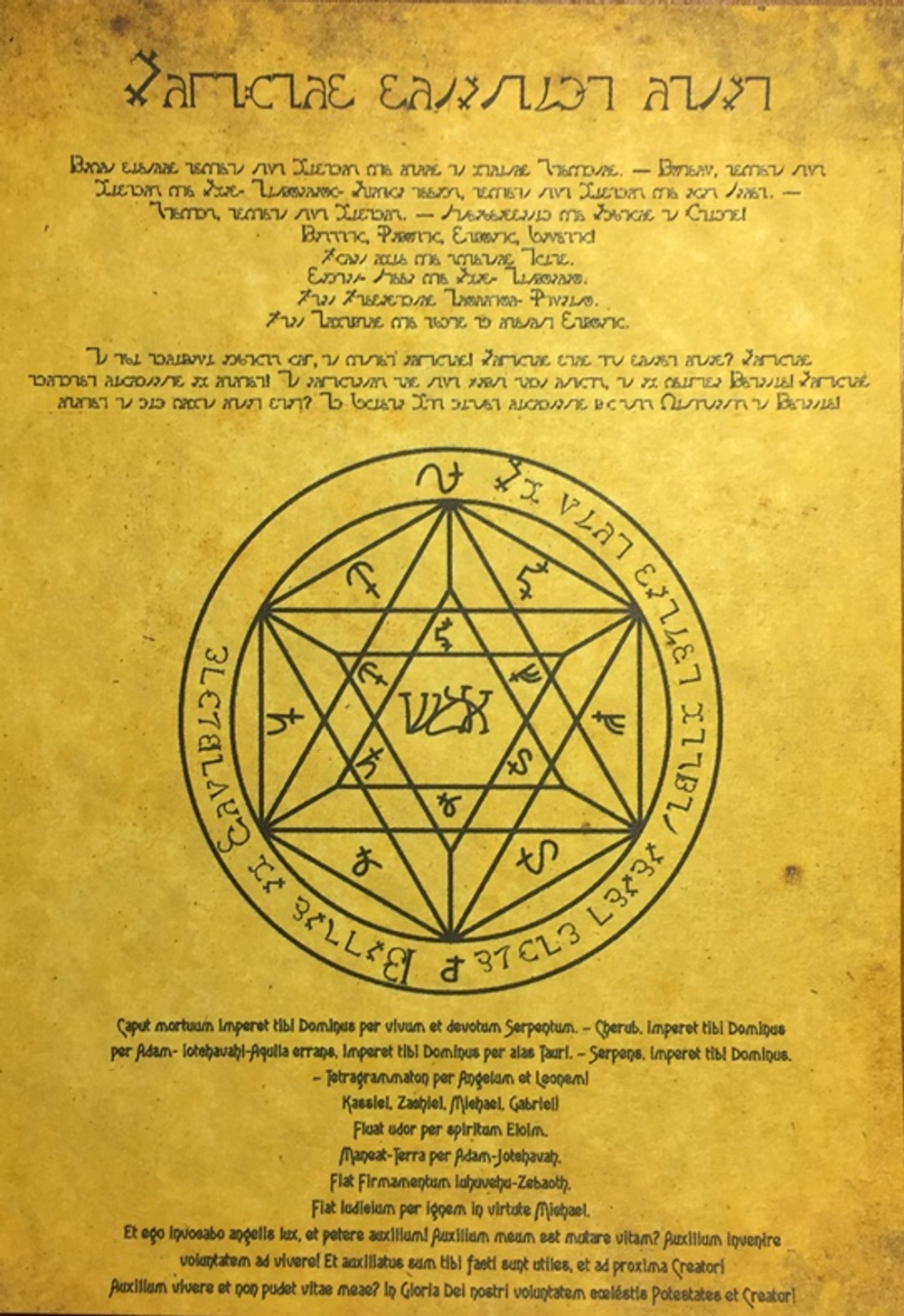 Древние Свитки Эноха – Достижение поставленной цели – Помощь в начинаниях