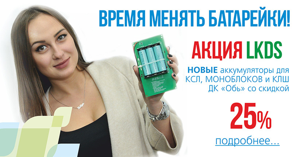 Модуль АКБ 18650 3S ЛНГС.465213.126.200-01