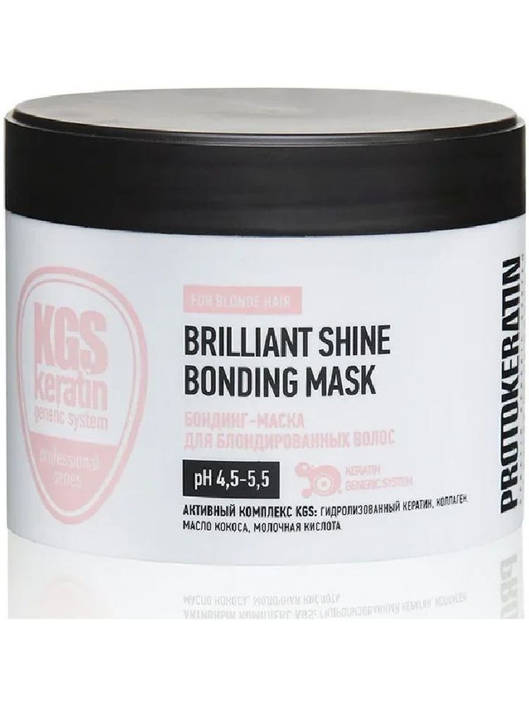 Маска для волос Brilliant Shine Bonding Mask 250 мл