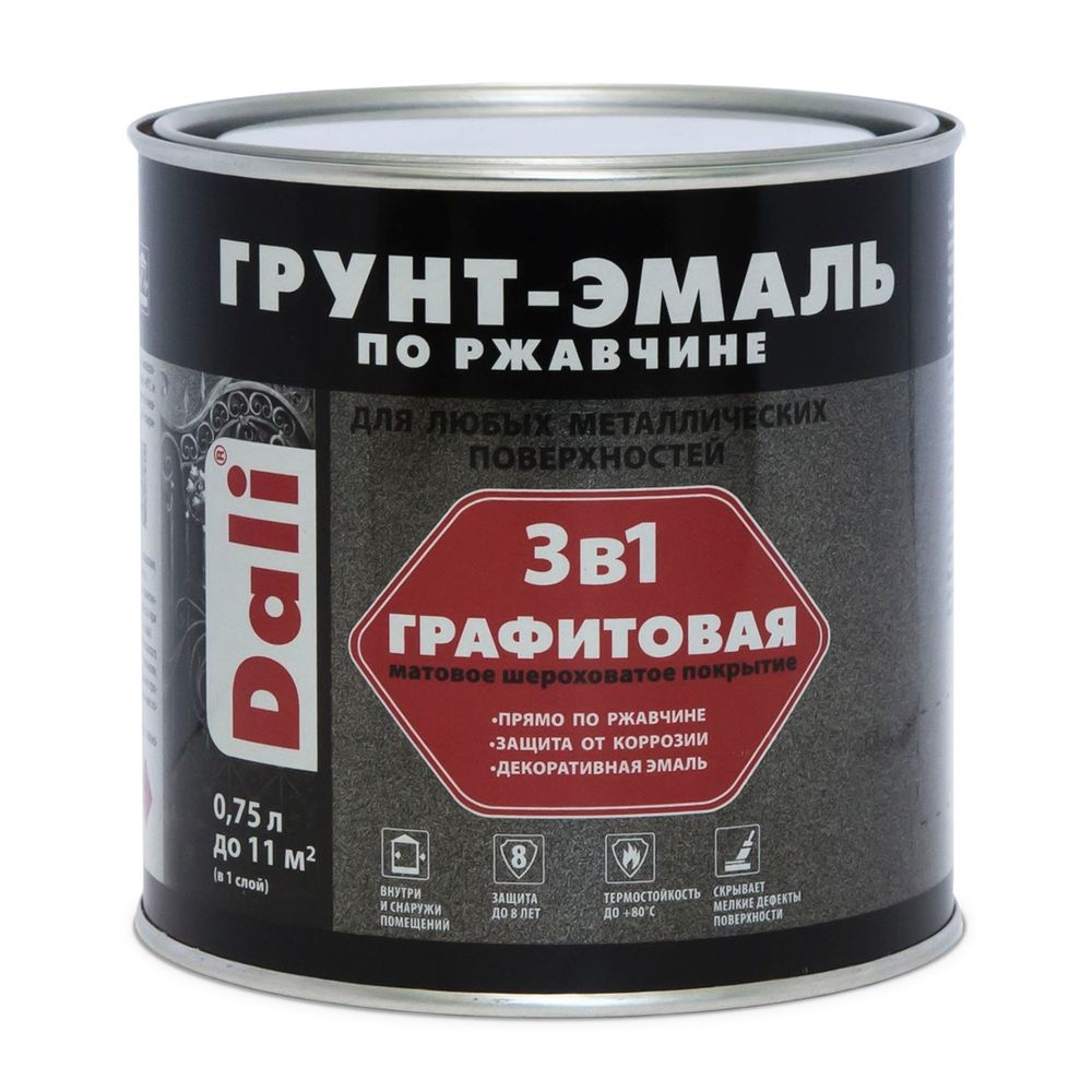 Эмаль-грунт по ржавчине 3в1 DALI  Графитовая  черная  0,75л (Рогнеда)