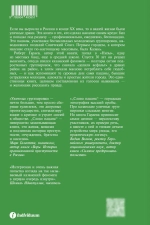 Слово пацана