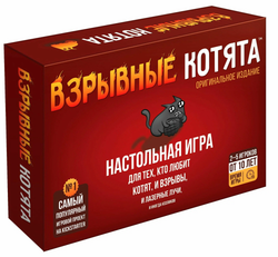 Настольная игра "Взрывные котята"