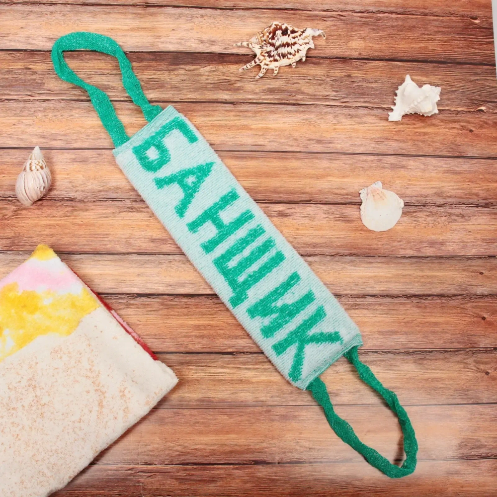 Мочалка для тела полипропиленовая «Банщик» 11*35см