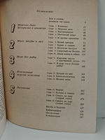 Трагедии моря