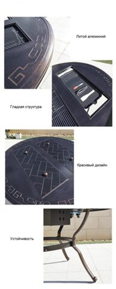 Стол круглый с электрическим барбекю из литого алюминия БАРБЕКЮ-2 «BBQ-2» D136 см