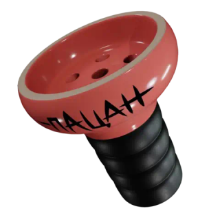 Купить Чаша Хулиган Пацан - Розовый