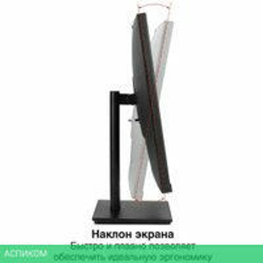 Монитор ExeGate SuperView EA2700 EX298880RUS