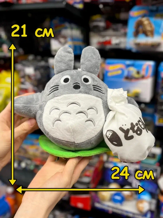 Мягкая игрушка фигурка Мой сосед Тоторо чиби сусуватари