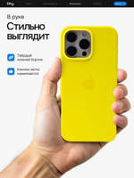 Силиконовый чехол Silicone Case iPhone 16 Pro, с MagSafe Желтый