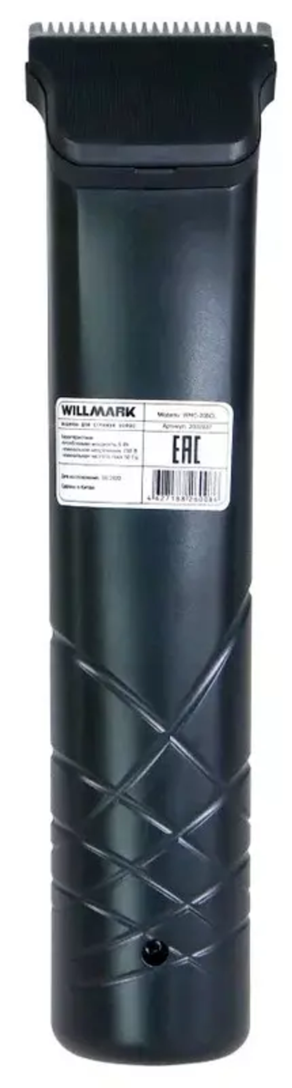 Машинка для стрижки Willmark WHC-205CL