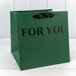 Пакет подарочный 28х28х28см "For You" (Зеленый)