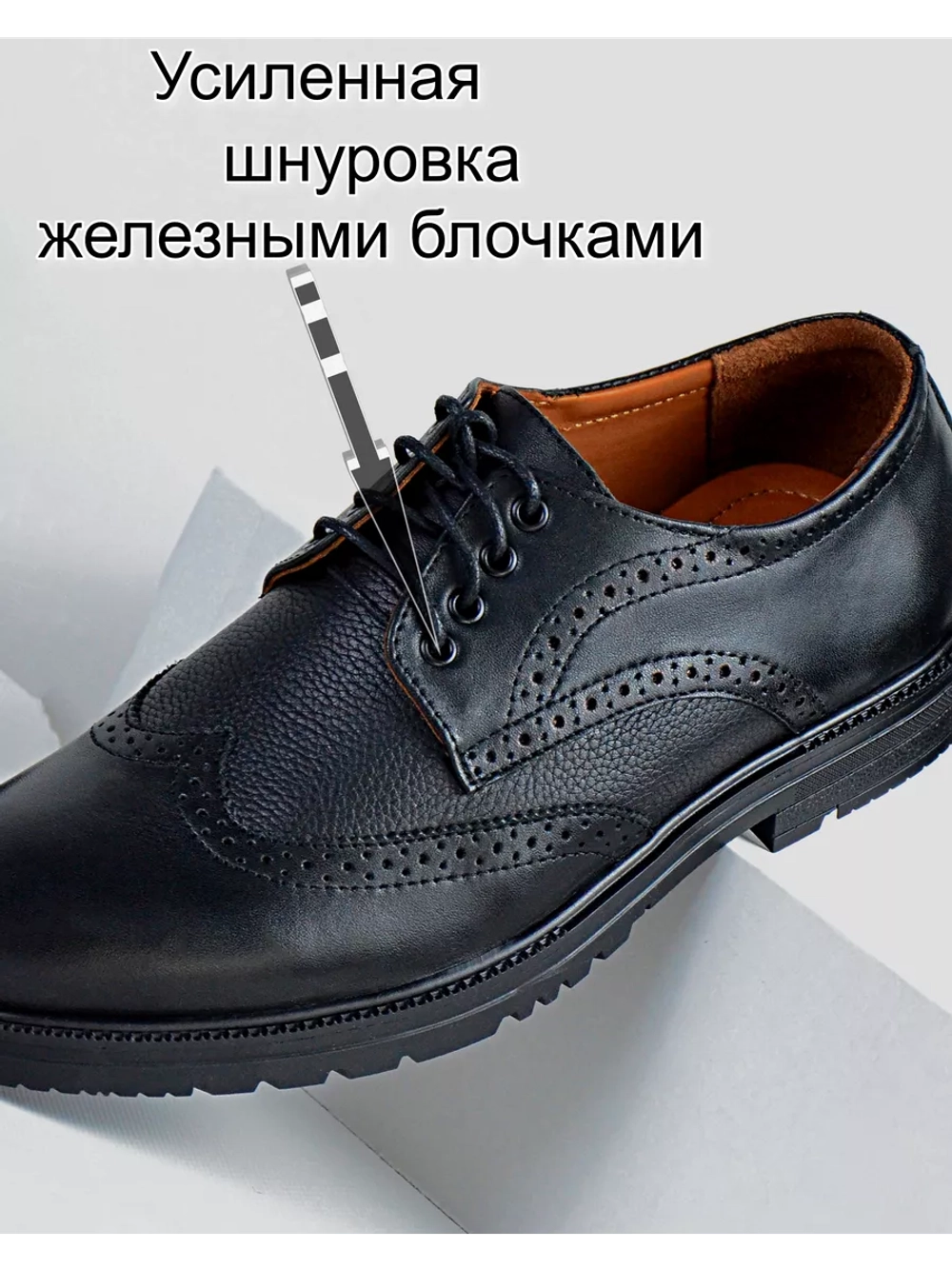 Классические туфли из натуральной кожи