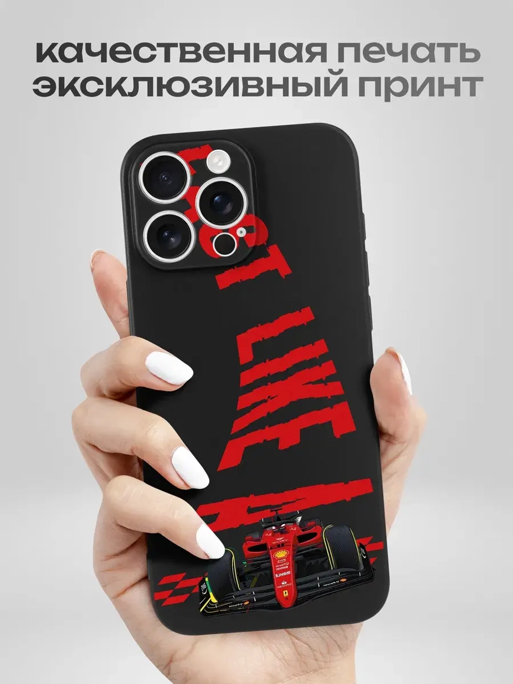 Чехол на iPhone 16 Pro Max