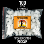 Пыж-контейнер"Барс"/20 калибр, уп 100шт (СКВ-ШАХ)