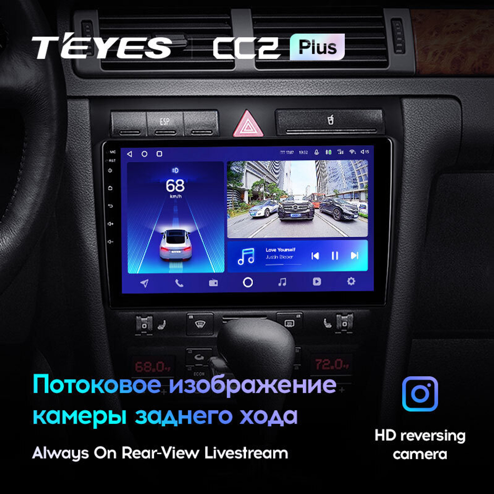 Teyes CC2 Plus 9" для Audi A6 1997-2004