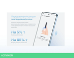 Смартфон Huawei Nova 13i 8/128GB CTR-L91 White (51098BGY)