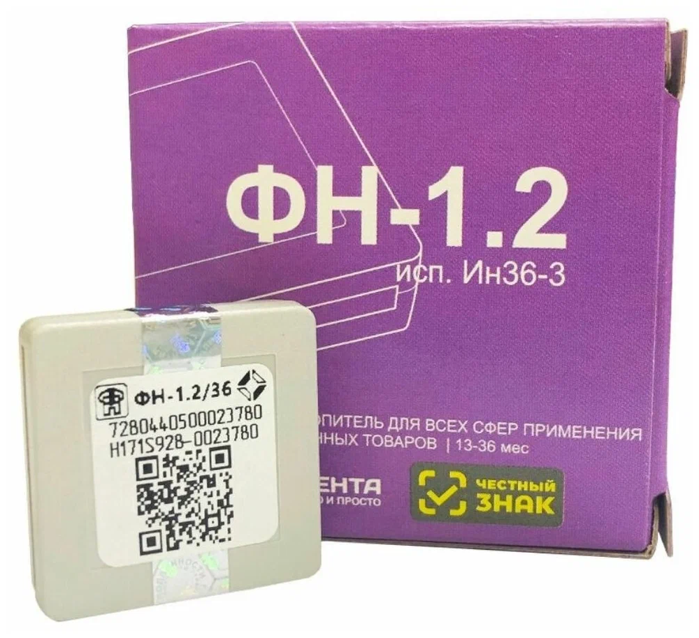 Фискальный накопитель ФН 1-2 36М
