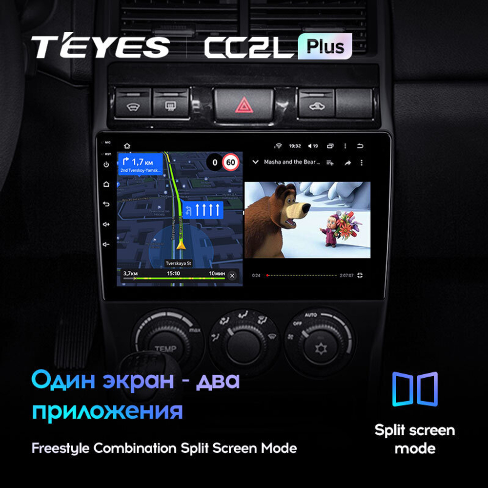 Teyes CC2L Plus 9" для LADA Priora 2013-2018