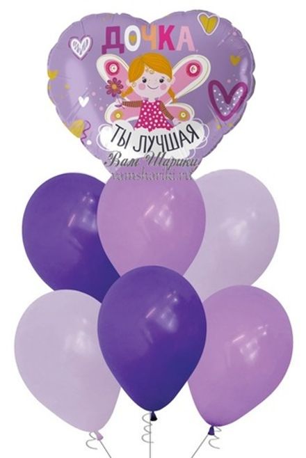 Фонтан шаров "Дочка - ты лучшая"