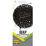 К 18" РУС ДР Конфетти Party черный