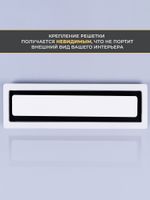 Вентиляционная Решетка ТЭС Черно-белый