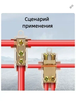 Колодка клеммная ZK,CZT-0612,1 штук