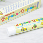 Крем от комаров для детей 50г Дарики-Дарики