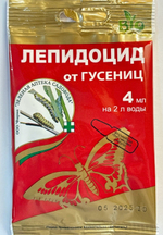 Лепидоцид 4 мл