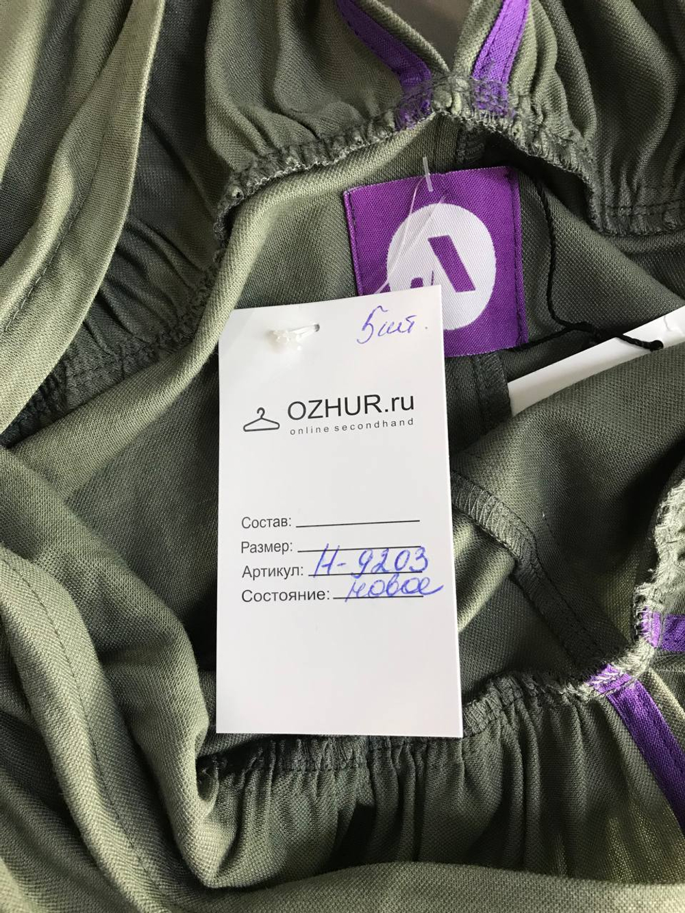 Платье Одевайся Легко практичное, маркировка S, визуально на 44 размер, новое