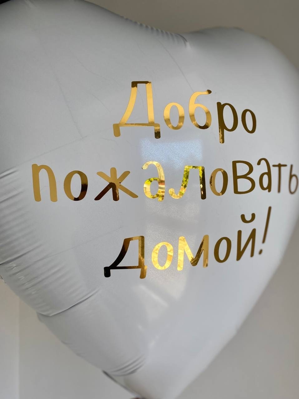 Набор воздушных шаров на выписку доченьки  №1264