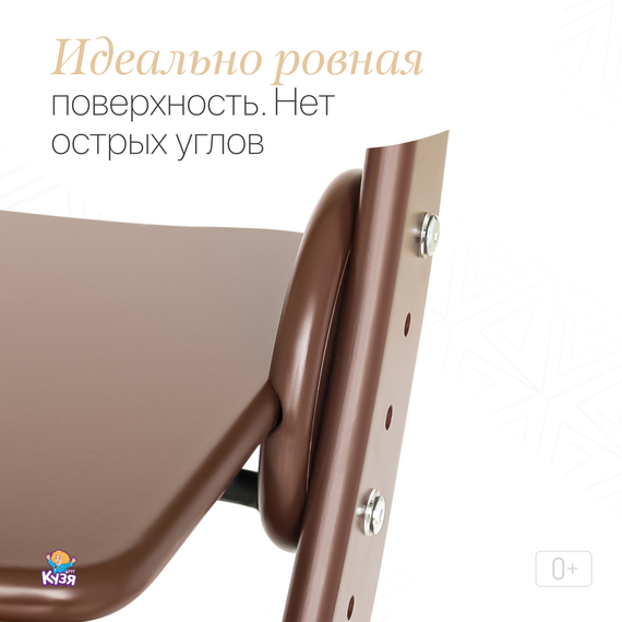 Растущий стул "ПАВЛИН", Коричневый\Венге - фото: 6